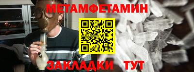спайс Кумертау