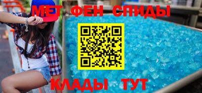 спайс Кумертау