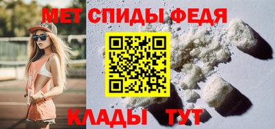 мефедрон VHQ Кулебаки