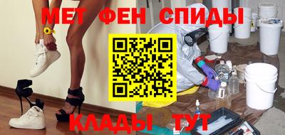 спайс Кумертау