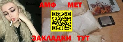 спайс Кумертау