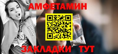 мефедрон VHQ Кулебаки