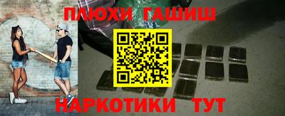 молекула духа Малгобек