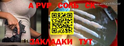 шишки Малоярославец