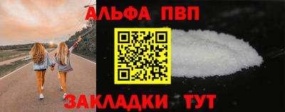 мефедрон VHQ Кулебаки