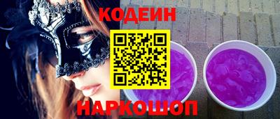 мефедрон VHQ Кулебаки