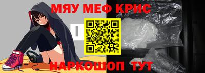спайс Кумертау
