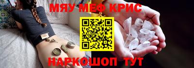 прущая мука Кунгур