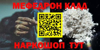 прущая мука Кунгур