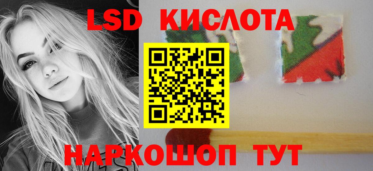 LSD-25 экстази ecstasy  ссылка на мегу ONION  LSD-25 экстази ecstasy  Сегежа  Вход с VPN 