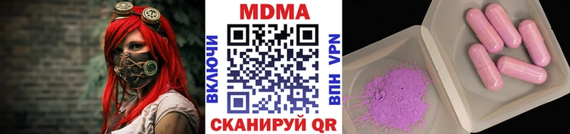 наркошоп  Сегежа  МДМА Molly 