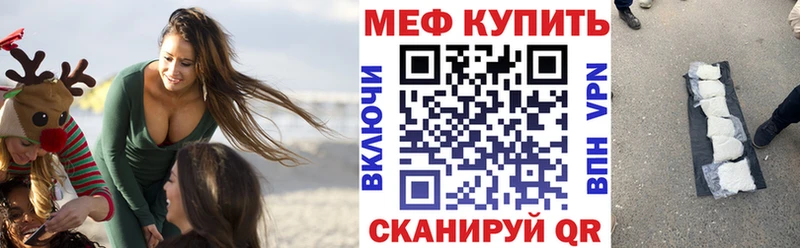 купить наркотики цена  Сегежа  МЯУ-МЯУ мука 