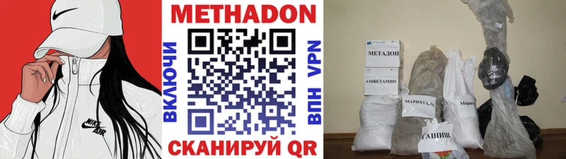 где найти наркотики  Сегежа  Метадон белоснежный 