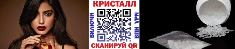 Метамфетамин пудра  hydra ONION  Сегежа 