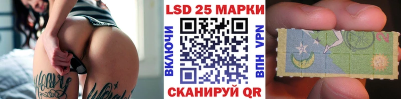 Марки 25I-NBOMe 1,5мг  Сегежа 