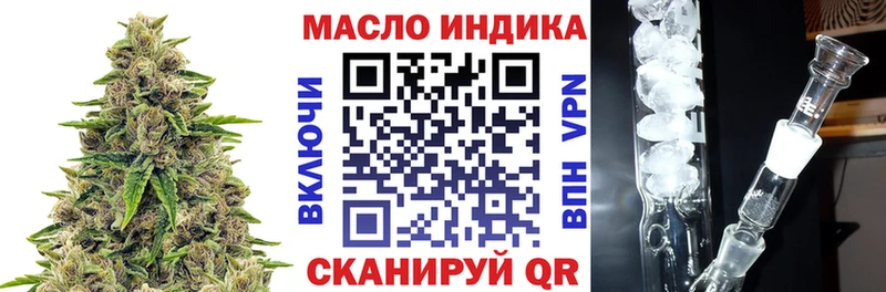 ТГК Wax  shop формула  Сегежа 