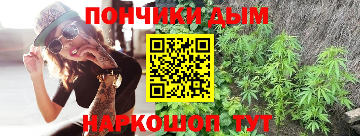 Каннабис ГИДРОПОН  МАРИХУАНА сатива  Вход с VPN  Сегежа  Марихуана SATIVA & INDICA 
